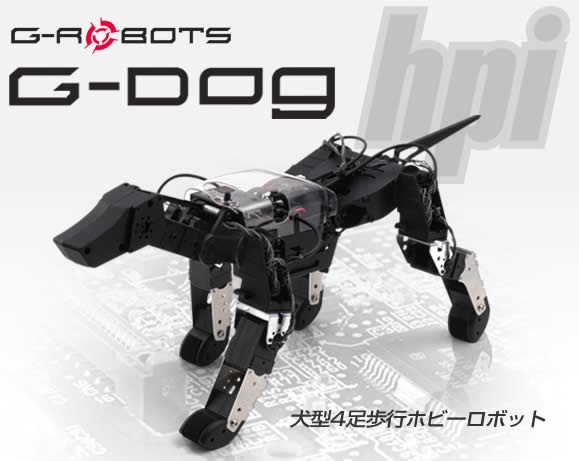 perro-robot-para-armar